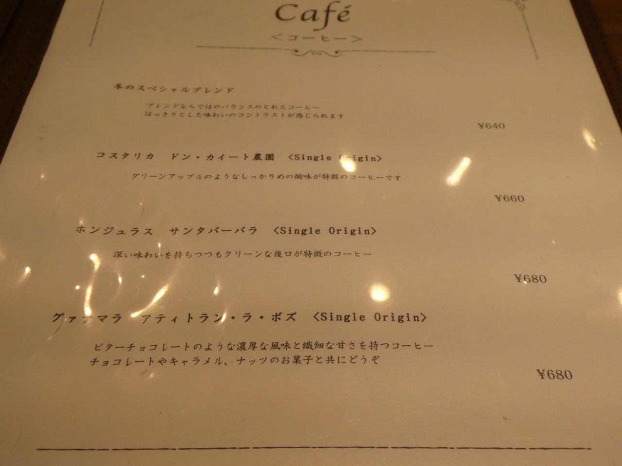 パティスリー タンドレス 　夕方でも可能性あり_d0106134_14435608.jpg