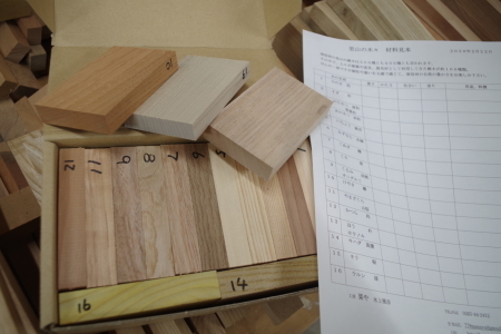 南信州 Iターン移住体験会? かな?_f0114346_07342455.jpg