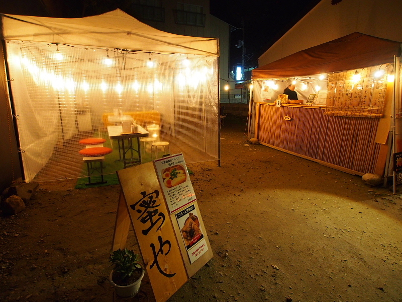 【空き地のラーメン「蜜や」】ここでしか食べらないものとは何だろう?_b0008655_17261762.jpg