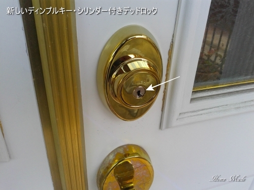ワイザーのロックを変えました_c0108065_16493042.jpg