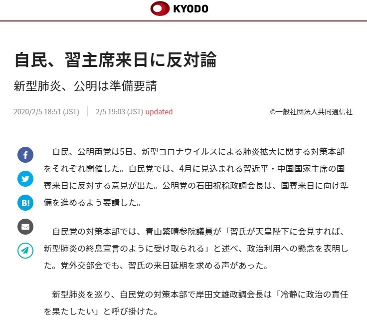 緊急事態法の整備を_d0044584_14055655.jpg