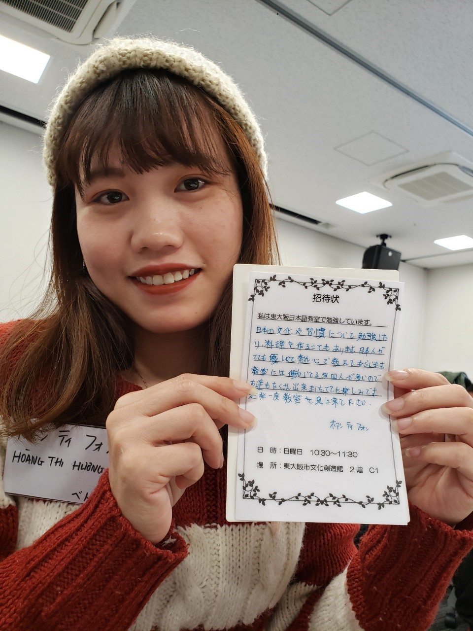 日曜朝教室(2020.2.23)招待状を書こう✐_e0175020_18253594.jpg