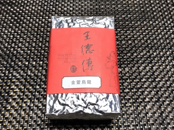 王徳博 ワンダーチュアン 烏龍茶 ウーロン茶 台湾茶 高級茶 150g×2