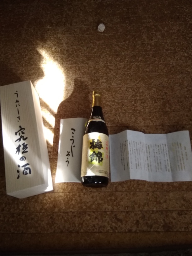 口上のあるお酒_c0057776_23013844.jpg