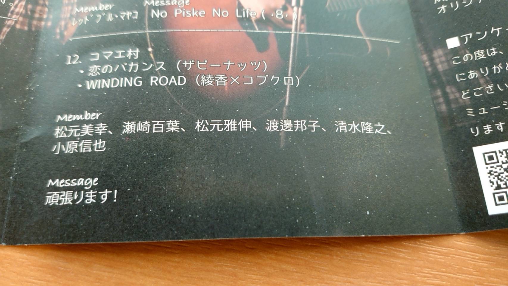 「仲間がまたできたよ」_a0075684_11012871.jpg