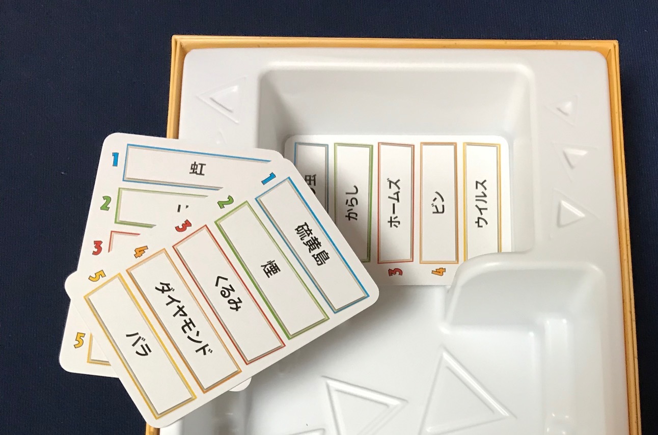 ジャスト・ワン 完全日本語版 ジャスト・ワン - ArclightGames Official