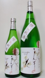 まんさくの花・巡米スポット 星あかり７０（2020.04.02 THU.）_c0084908_13484829.jpeg