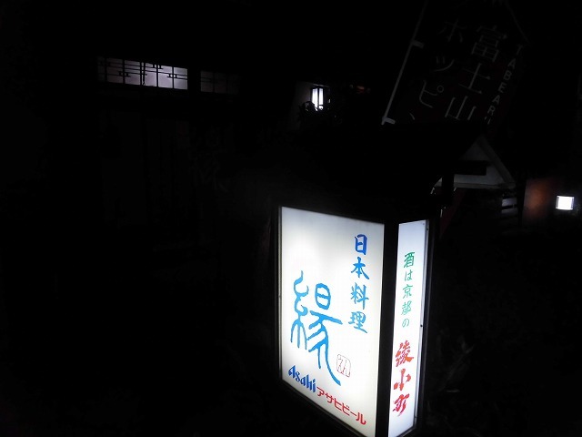 これからは「毎日ホッピング」を期待! 吉原商店街周辺で初の「富士山ほろ酔いホッピング」_f0141310_07132540.jpg