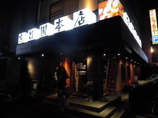 これからは「毎日ホッピング」を期待! 吉原商店街周辺で初の「富士山ほろ酔いホッピング」_f0141310_07134938.jpg
