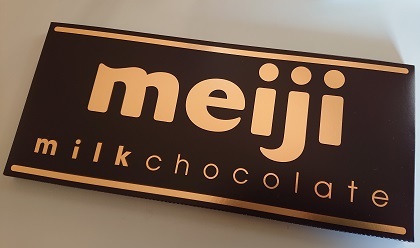 チョコレート 有川知津子_f0371014_07292743.jpg