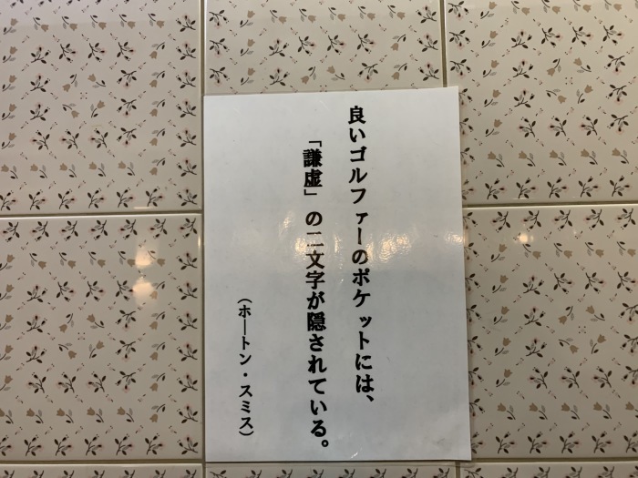 名言 てるさんの奮闘日記 名言 てるさんの奮闘日記