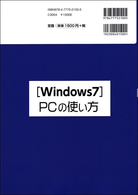 相談室の記事が本に！_d0181824_15202434.jpg