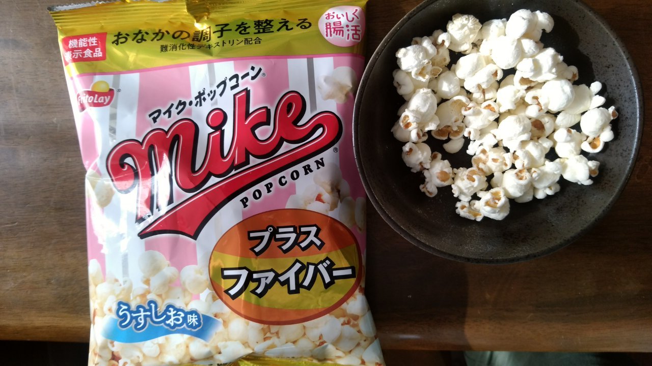 ジャパンフリトレー マイクポップコーンプラスファイバーうすしお味 12日間分 2セット 24袋 やりくりキッチン ジャパンフリトレー マイクポップコーンプラスファイバーうすしお味 12日間分 2セット 24袋 やりくりキッチン
