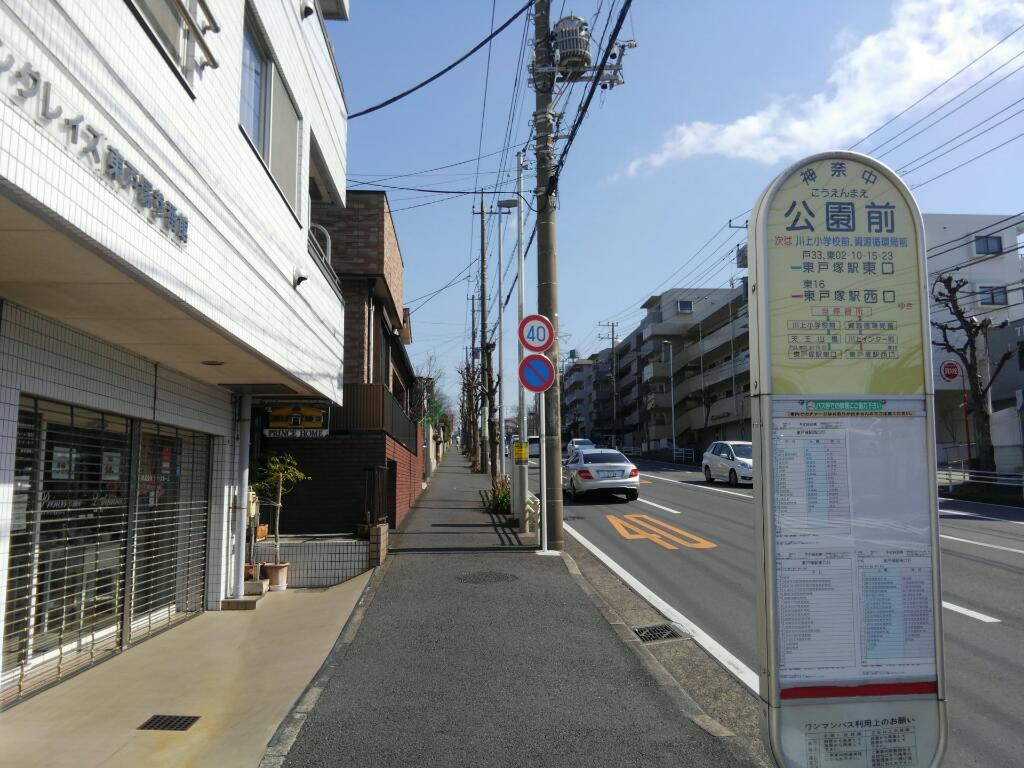 東戸塚周辺の旅 2 神奈川徒歩々旅 東戸塚周辺の旅 2 神奈川徒歩々旅