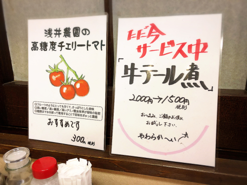 焼肉 野崎_e0292546_23451910.jpg