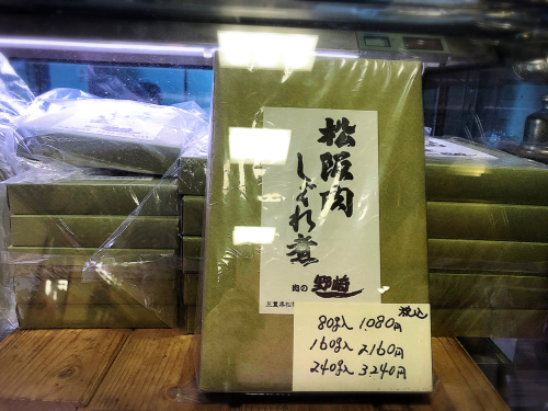 焼肉 野崎_e0292546_23464262.jpg