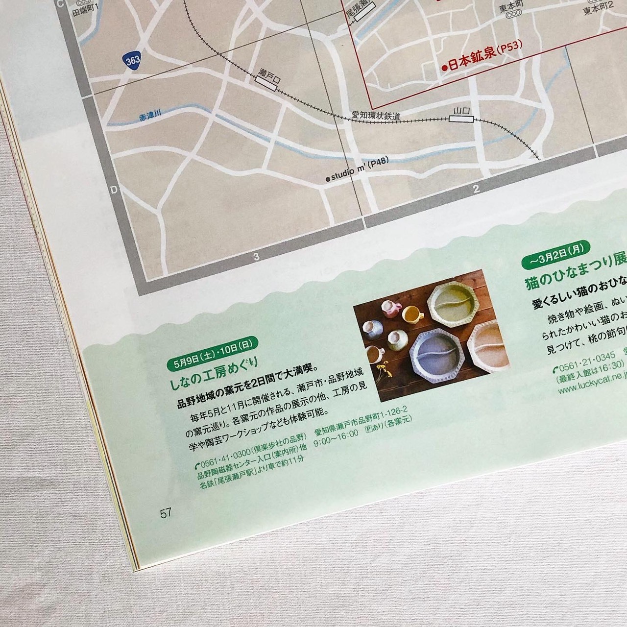 雑誌『KELLY』に掲載されました！_f0220354_11351543.jpeg