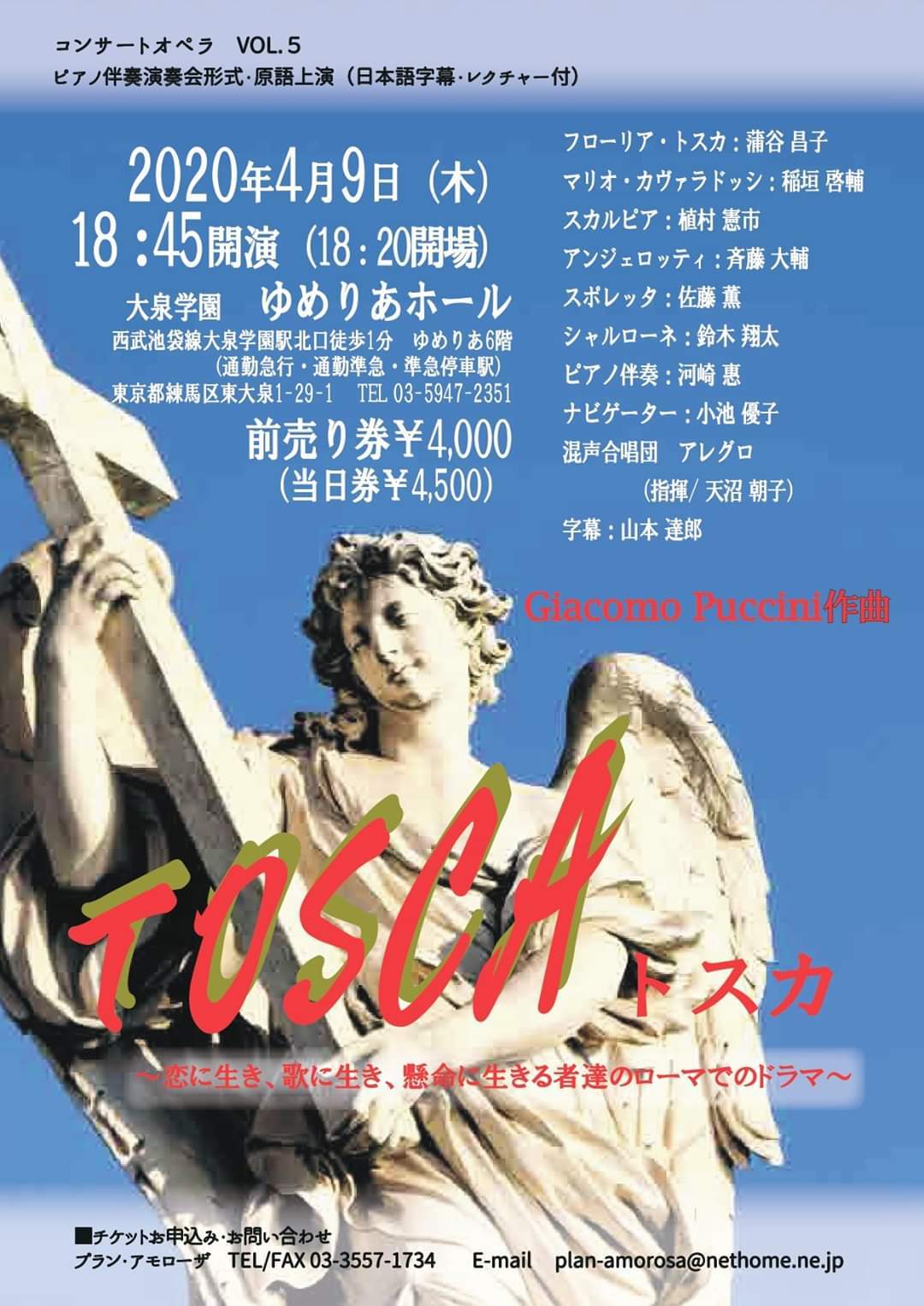 稲垣部屋伝説 改 稲垣部屋伝説 改