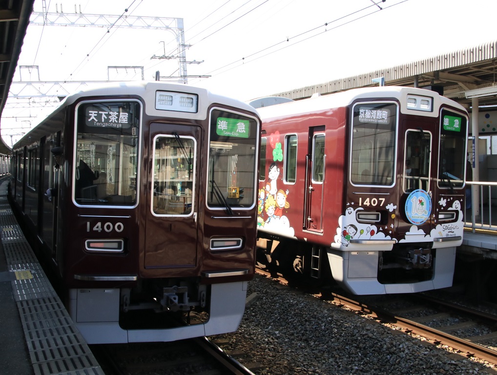 阪急1300系同士 準急 大山崎付近 人生 乗り物 熱血野郎