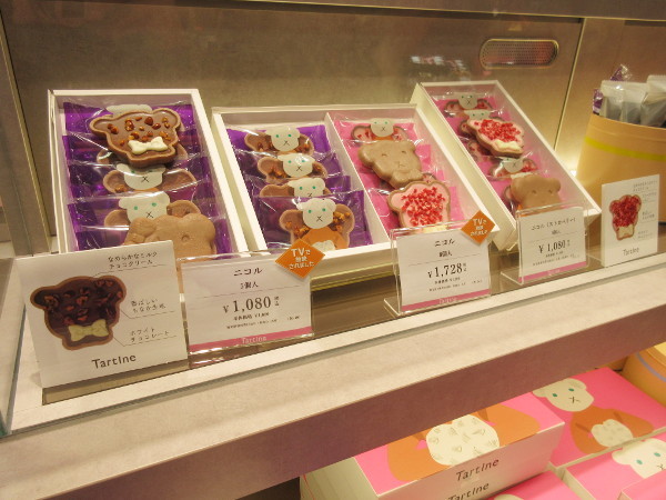 Tartine(タルティン)東武百貨店 池袋店_c0152767_21520068.jpg