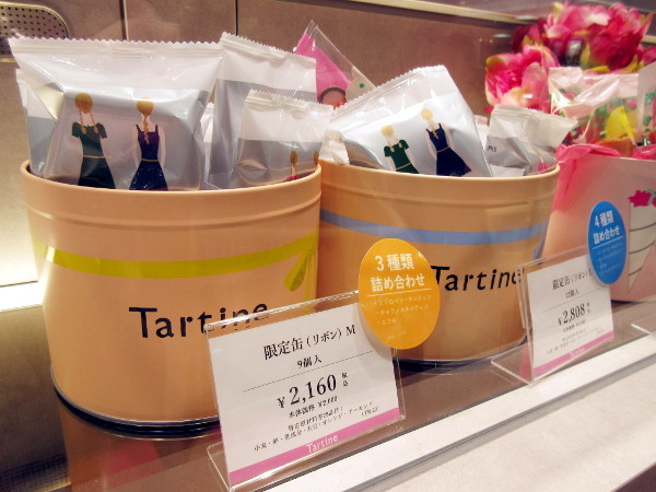 Tartine(タルティン)東武百貨店 池袋店_c0152767_21580476.jpg