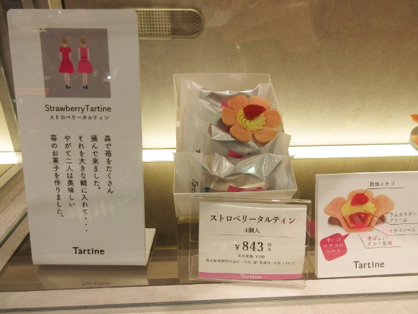 Tartine(タルティン)東武百貨店 池袋店_c0152767_22224482.jpg