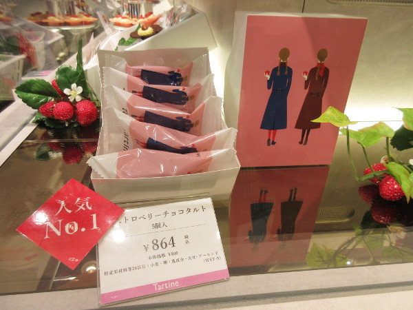 Tartine(タルティン)東武百貨店 池袋店_c0152767_22343784.jpg