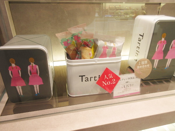 Tartine(タルティン)東武百貨店 池袋店_c0152767_22463809.jpg