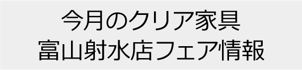 100年ソファ karimoku PremiumOrder_d0224984_17421437.jpg