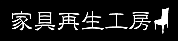 100年ソファ karimoku PremiumOrder_d0224984_17422534.jpg