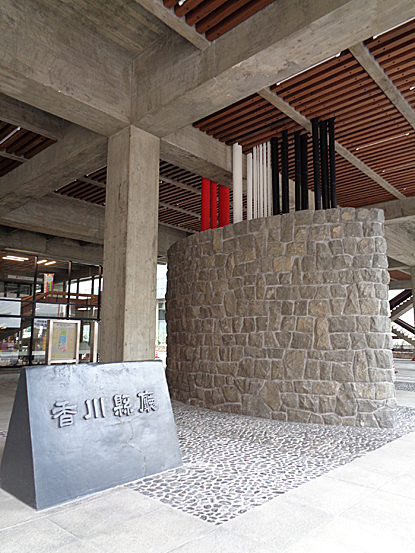 香川県庁舎_e0066586_07290421.jpg