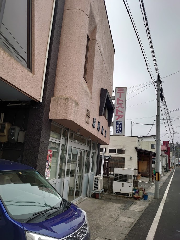 さあ、鳴子温泉郷（宮城県）へいこう。_a0383295_11364639.jpg