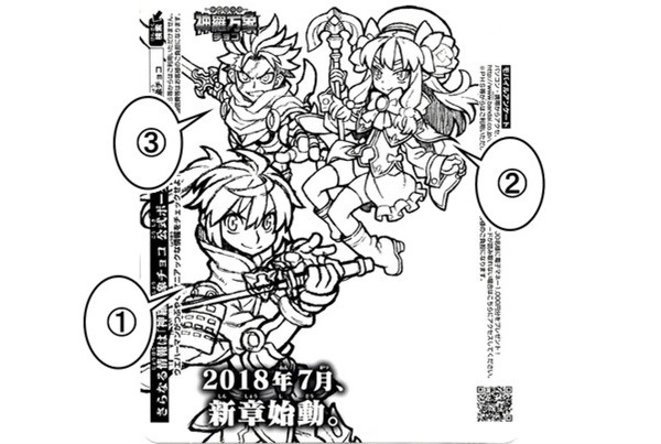 【神羅無限雑記#5】異色肌美女、それは神羅が築いた最強の文化!!_f0205396_13593629.jpg