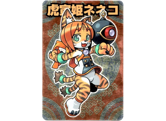 【神羅無限雑記#5】異色肌美女、それは神羅が築いた最強の文化!!_f0205396_21510086.png