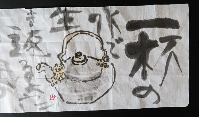 小池邦夫先生から まさかまさかの2通目の絵手紙_f0346196_10591432.jpg