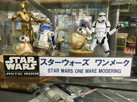 スターウォーズワンメーク : マルタカヤ模型