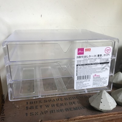 ダイソーの0円商品で小物収納見直し Home Aholic