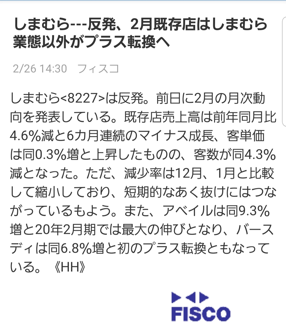 前場、我慢できず出動してもうた(´;ﾟ;∀;ﾟ;)&ずぼら会♪_f0395324_18294671.jpg