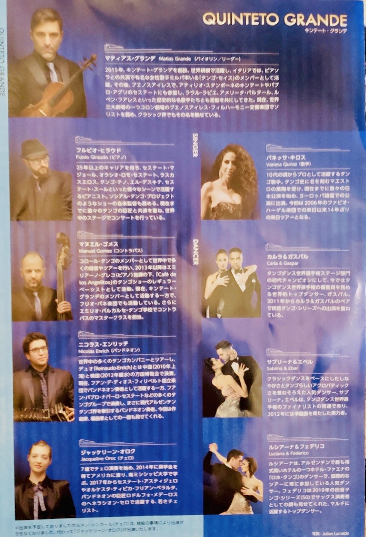 #Tango_a0168628_22285470.jpeg