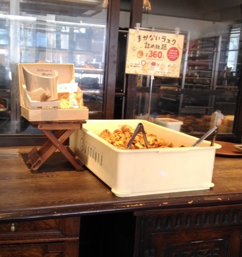パン食べ放題モーニング 2 ハートブレッドアンティーク札幌南郷通店 食備忘録blog