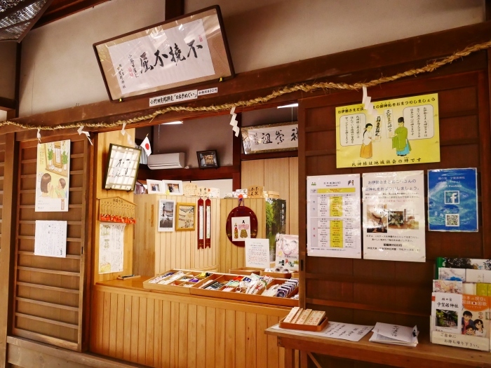 　　頭の神　宇賀部神社　　２０２０-０２-２９　００：００_b0093754_22471716.jpg