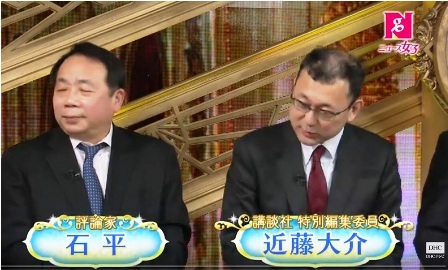 犯人は研究所長 のブログ炎上 あけっぴろげてあらいざらいのあるがまま