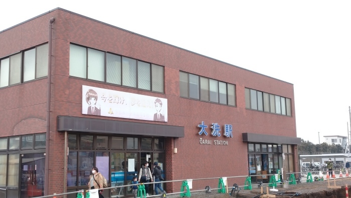 水戸大洗散策記　2. 大洗で鮟鱇尽_c0002171_04454018.jpg