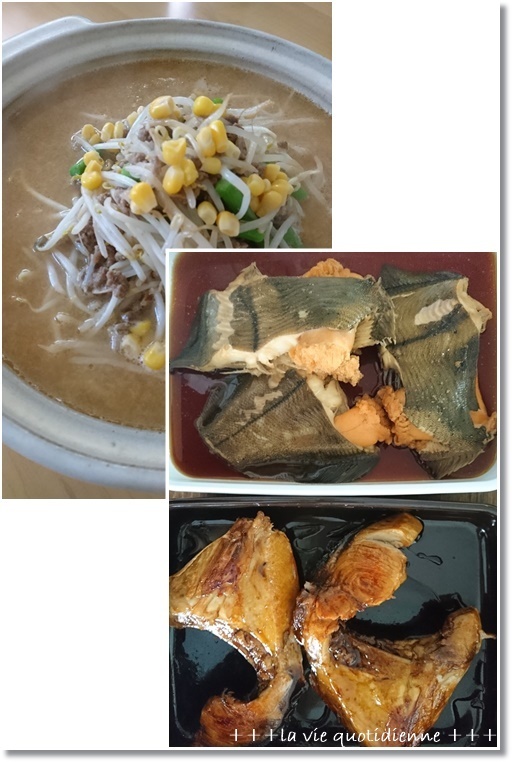 【今週の常備菜】野菜中心常備菜&ダンナさん作の煮魚と姫の奥歯_a0348473_23483594.jpg