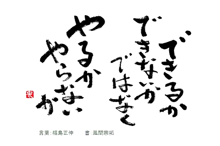 ミリオクネオワークは本当に稼げる?怪しい副業や危ない詐欺?内容や評判は?_a0398975_11154199.png