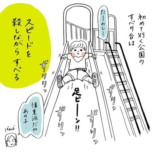 年 一白水星の総合運気 ラッキーストーンの想い