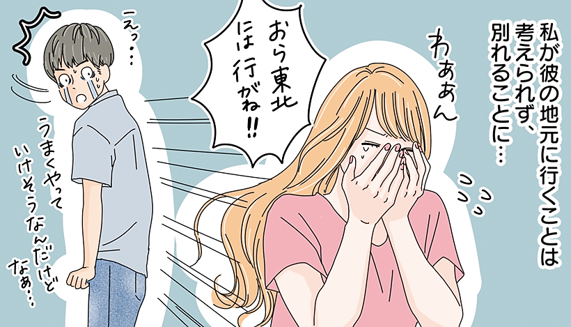 年 一白水星の総合運気 ラッキーストーンの想い