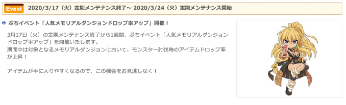 忠節の証 ふぁんひつじ 忠節の証 ふぁんひつじ