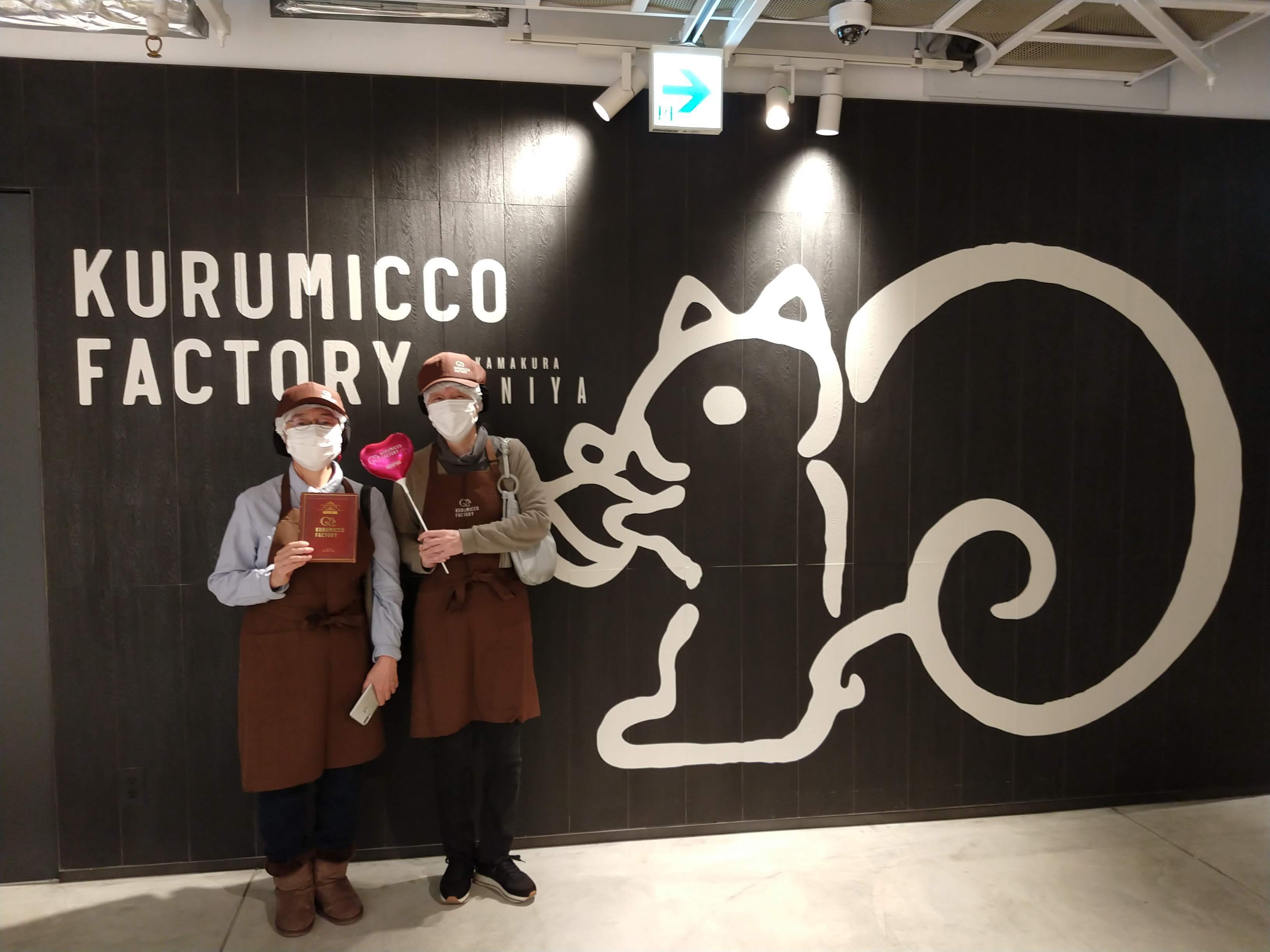 Kurumicco Factory ワークショップ_a0057402_05303940.jpg