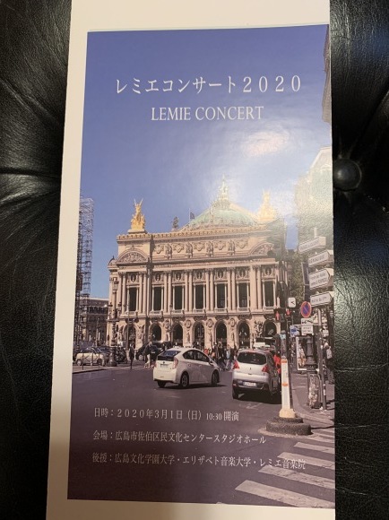 レミエコンサート2020_b0191609_20262789.jpeg
